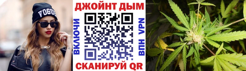 Где купить наркоту Мамоново ГАШ Alpha-PVP Cocaine Мефедрон МАРИХУАНА