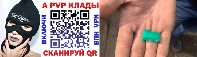 МЕГА ССЫЛКА  Мамоново  Alpha PVP кристаллы 