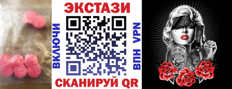 ЭКСТАЗИ Дубай Мамоново