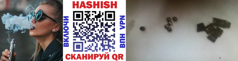 ГАШИШ гарик Мамоново