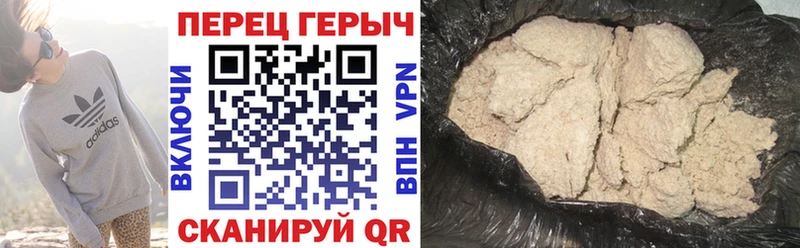 площадка клад  Мамоново  ГЕРОИН гречка  купить закладку 