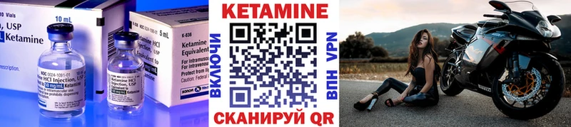 КЕТАМИН ketamine  МЕГА зеркало  Мамоново 