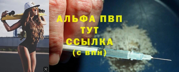 меф Алексин