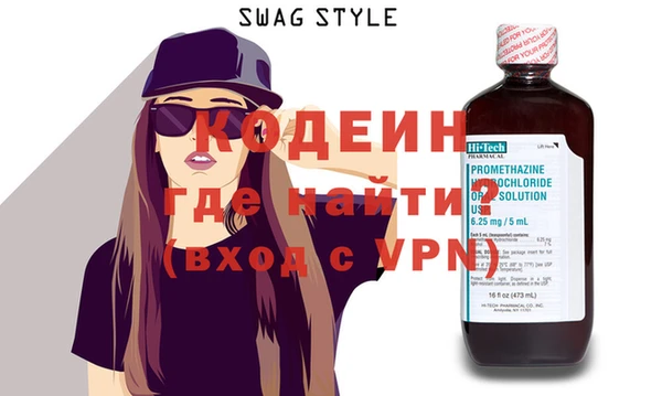 меф Алексин