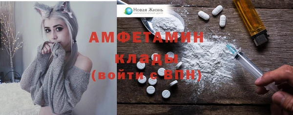 скорость mdpv Алзамай