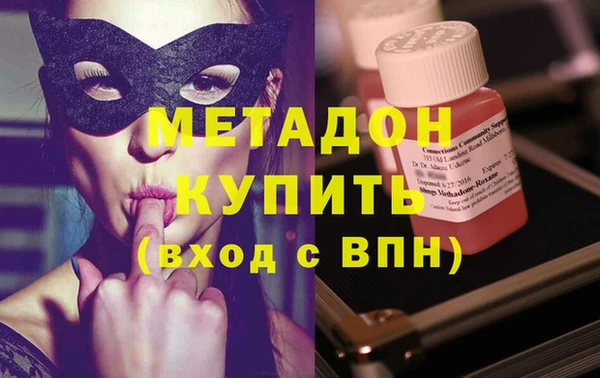 бошки Новозыбков