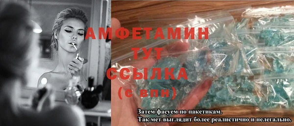 скорость mdpv Алзамай