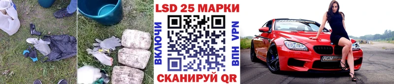 ЛСД экстази кислота  Мамоново 
