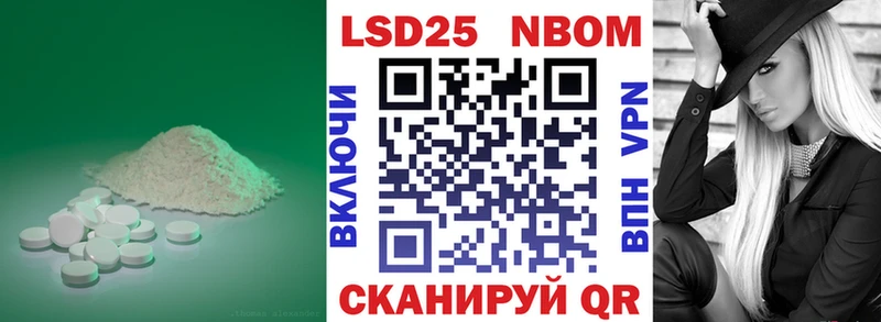 Лсд 25 экстази ecstasy Мамоново