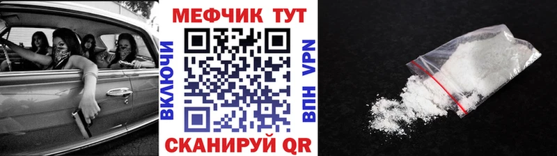 Меф mephedrone блэк спрут ТОР Мамоново