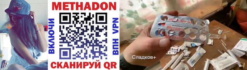 MEGA ТОР  Мамоново  маркетплейс телеграм  МЕТАДОН methadone 