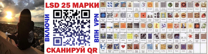 купить наркоту  Мамоново  Марки 25I-NBOMe 1,8мг 