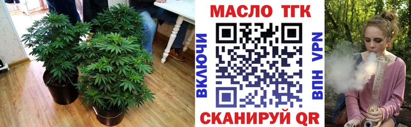 Дистиллят ТГК гашишное масло  Мамоново 